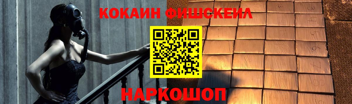 COCAIN Колумбийский  Вход с VPN  Старый Оскол 