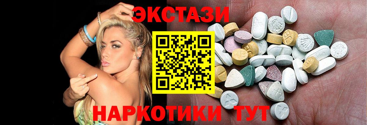 Старый Оскол  ЭКСТАЗИ  Вход с VPN  ЭКСТАЗИ бентли 