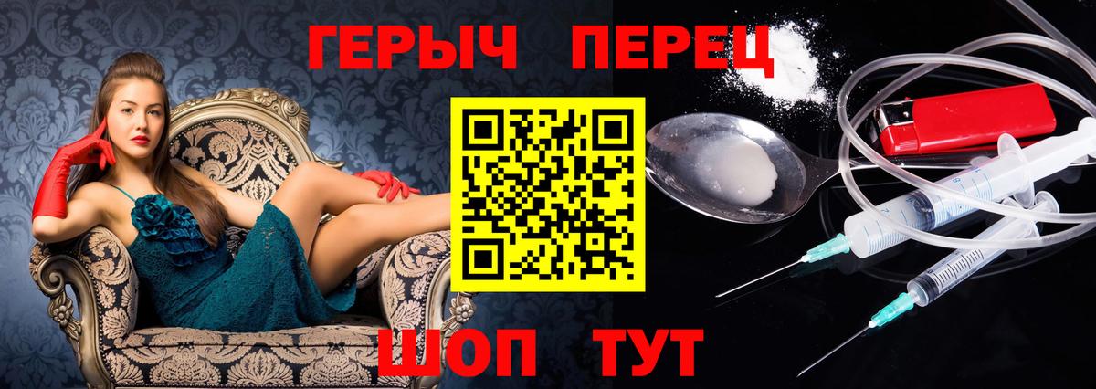 Старый Оскол  Героин  Вход с VPN  Героин VHQ 
