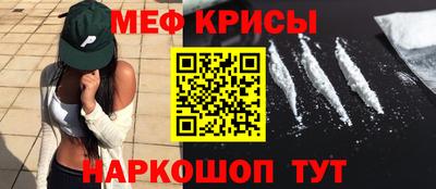 круглые Донской
