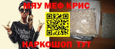 круглые Донской