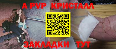 круглые Донской