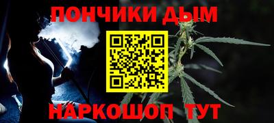 герыч Донецк