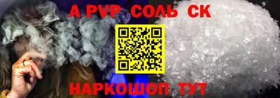 apvp Дубна