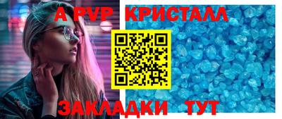 герыч Донецк