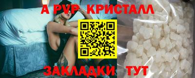 apvp Дубна