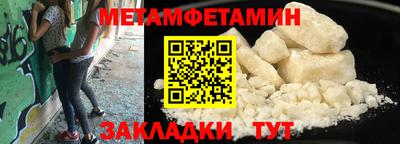 герыч Донецк