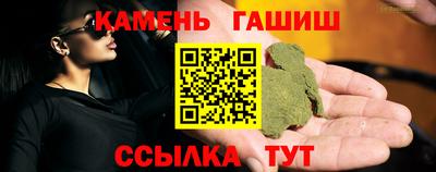 герыч Донецк