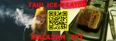 герыч Донецк
