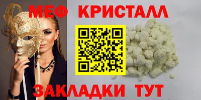 герыч Донецк