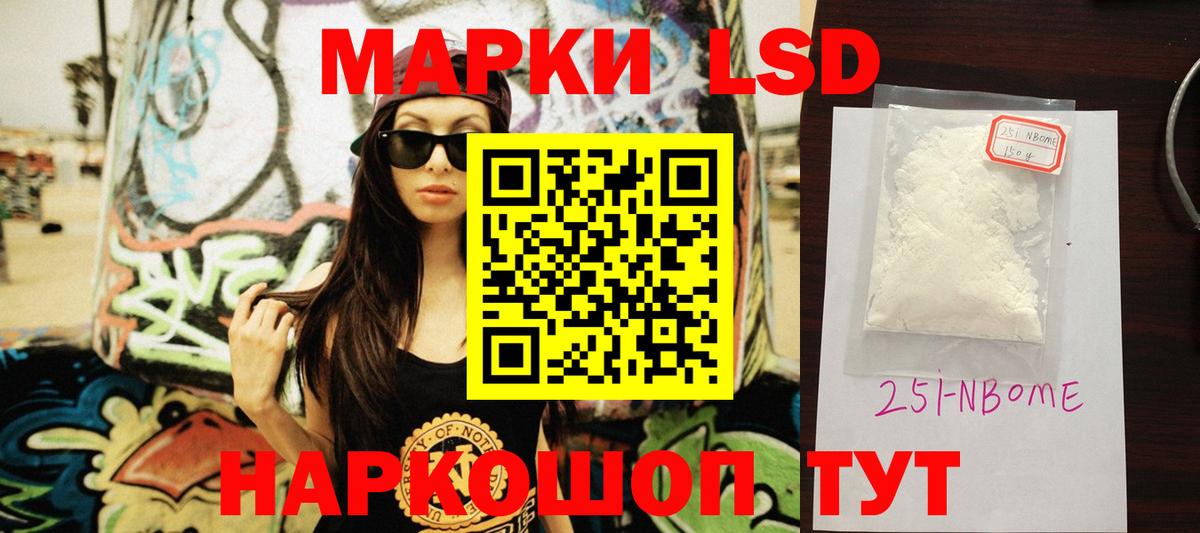 Старый Оскол  ЛСД экстази ecstasy  Вход с VPN 