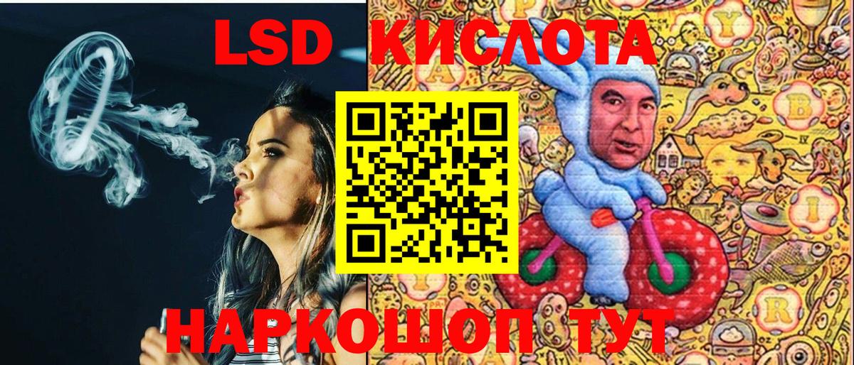 Наркотические марки 1500мкг Старый Оскол
