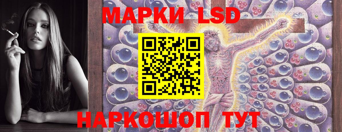 Старый Оскол  Марки 25I-NBOMe 1,5мг  Вход с VPN 