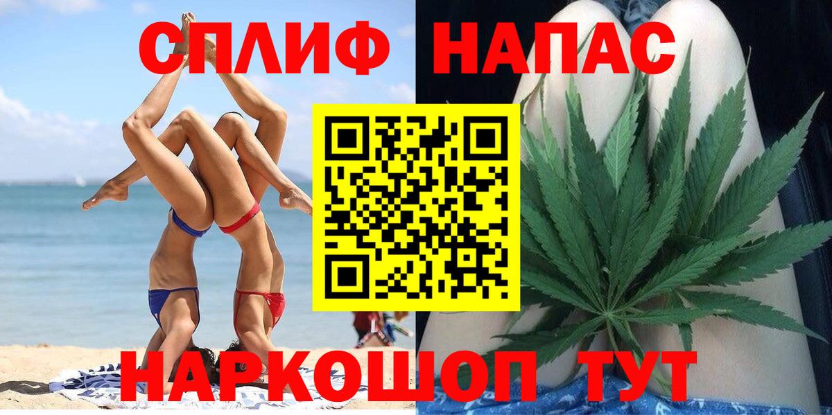 Старый Оскол  Бошки марихуана тримм  Вход с VPN  Шишки марихуана Bruce Banner  МАРИХУАНА индика 